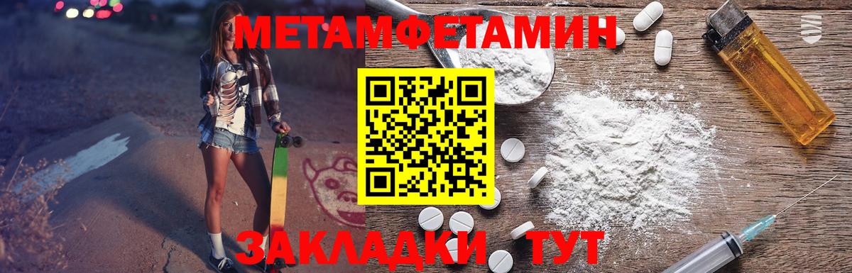АМФ Premium Новодвинск