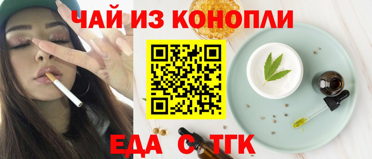 Новодвинск  Canna-Cookies марихуана  Вход с VPN 
