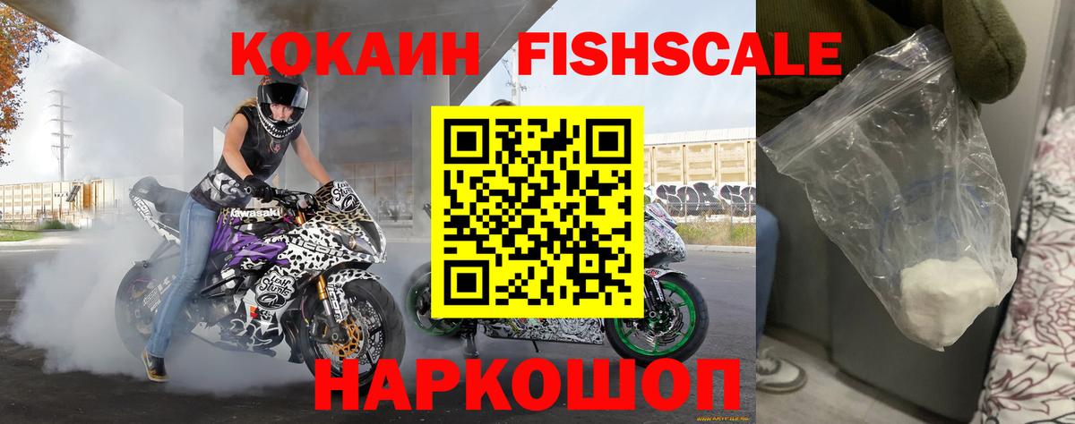 Cocaine  Кокаин Перу  Вход с VPN  Кокаин Боливия  Новодвинск 