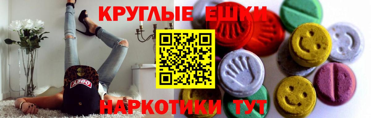 Ecstasy mix Новодвинск