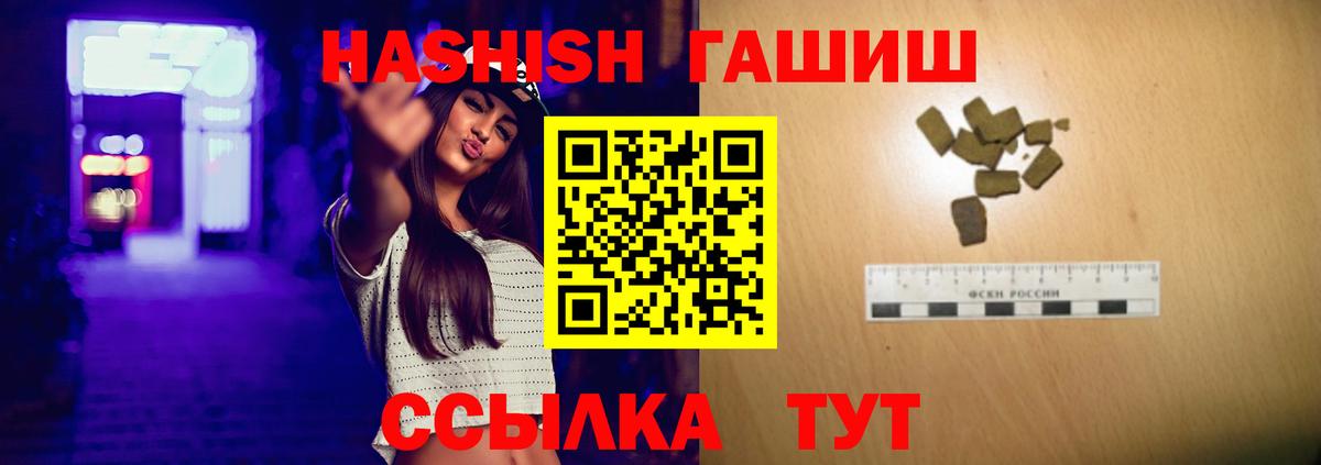 Гашиш убойный  Вход с VPN  Гашиш  ГАШИШ индика сатива  Новодвинск 
