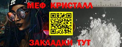 ешки Тулун