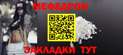 ешки Тулун