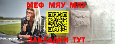 скорость mdpv Туймазы