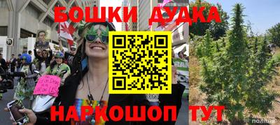 прущие грибы Тула