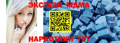 прущие грибы Тула