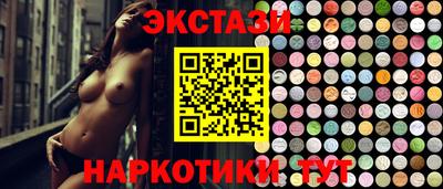прущие грибы Тула