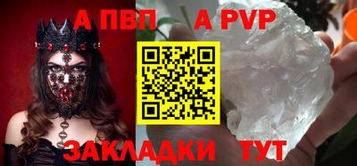 прущие грибы Тула