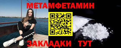 прущие грибы Тула