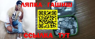 прущие грибы Тула
