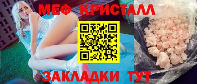 прущие грибы Тула