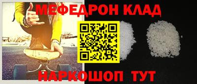 прущие грибы Тула