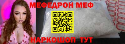 прущие грибы Тула