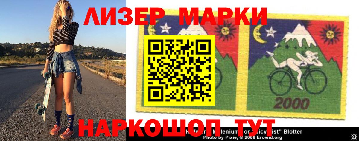 LSD-25 экстази ecstasy  Лсд 25 экстази ecstasy  Лсд 25 экстази  Вход с VPN  Новодвинск 