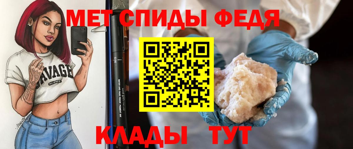 Первитин пудра Новодвинск