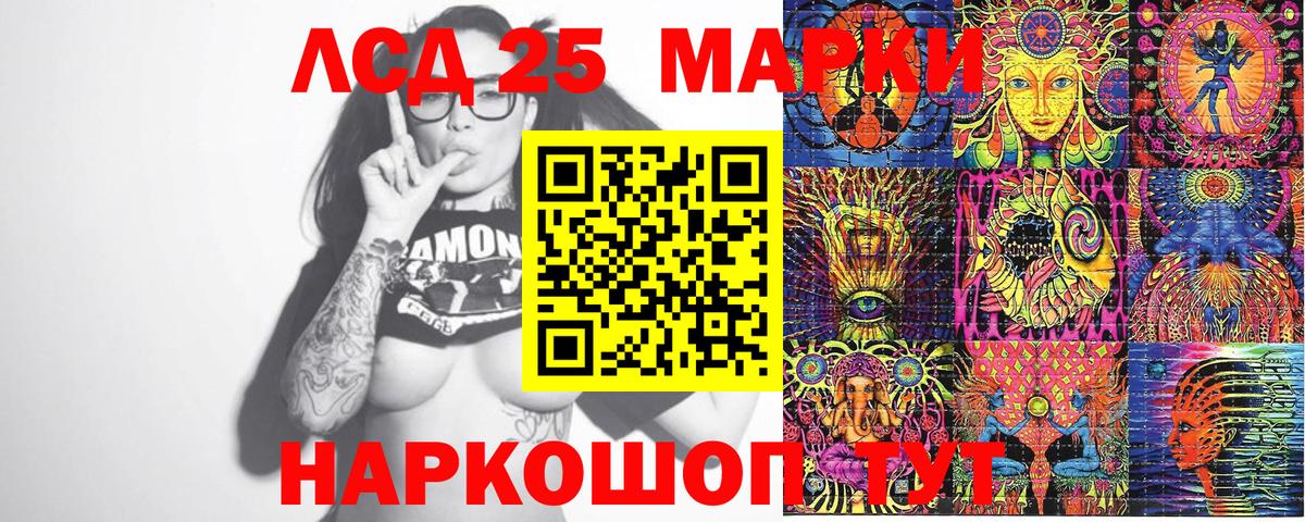 Наркотические марки 1,5мг  Вход с VPN  Новодвинск 